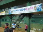 DSC08317.JPG : 580 x 435