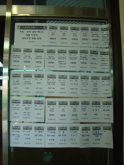 ./DSC03356.JPG