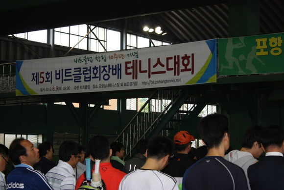 ./bit_2012_5th_1050.jpg