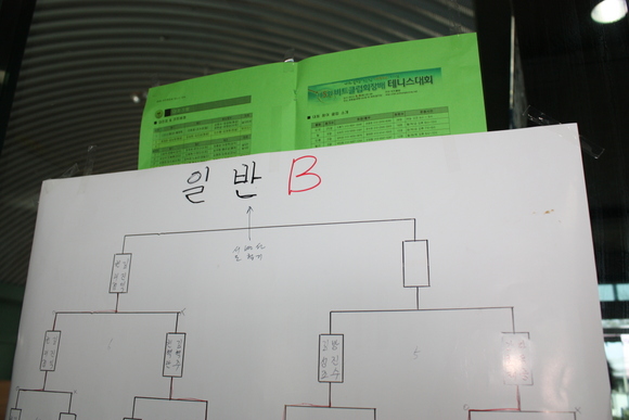 ./bit_2012_5th_1188.jpg
