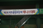 bit_2012_5th_1047.jpg : 580 x 387