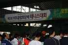 bit_2012_5th_1050.jpg : 580 x 387