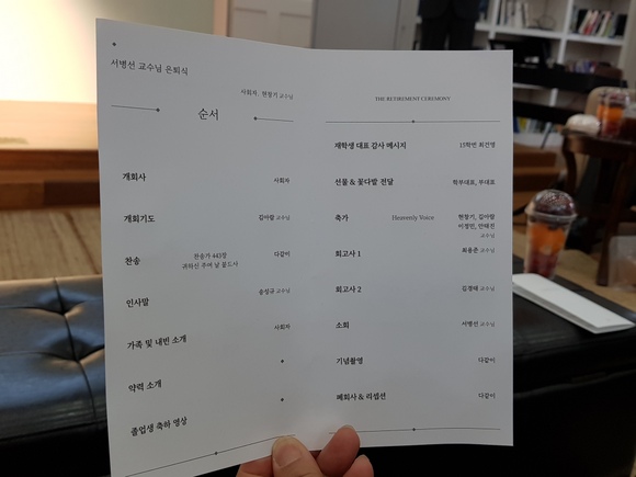 ./20190607_170919.jpg