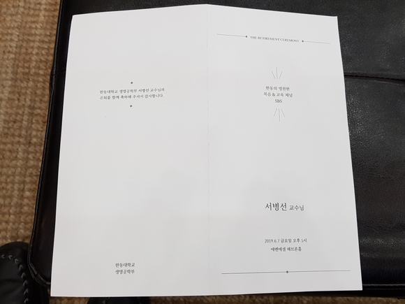 ./20190607_170938.jpg